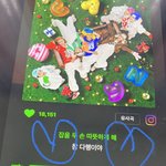 [NCT드림] 얘들아 <b>캐시</b> 설정 안끄면