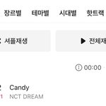[NCT칠프] 드림 이제 <b>탑백</b> 2위야