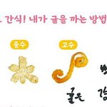 [NCT드림] 이거 어디에 뜬<b>거여</b>?ㅠ