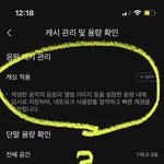[NCT<b>드림</b>] 이거도 확인 <b>부탁</b>