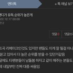 [NCT드림] <b>뿌듯</b>하다 ㅎ