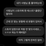 나 뜨거운 합격..