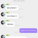 [NCT드림] 마꾸 <b>버블</b>!!!!!!!