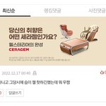 또 ㅅㅂ 슴<b>부심</b>