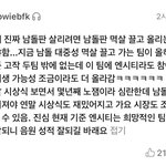 짤줍햇는데 ㅈㄴ공감이다