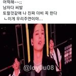 아 더보이즈 주연 현장 반응 왜<b>이리</b> 웃기냐