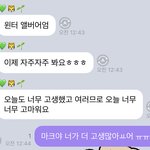 [NCT드림] 마<b>끄리</b>