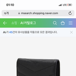 [댓글부탁해] <b>나나</b> 지갑좀 골라줘