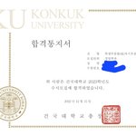 [ㅈㄱㄴ] 일반고가 <b>학종</b>으로 건대 경영!!!