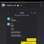 [NCT드림] ㅌㅇㄴ형이 칭찬해<b>주심</b> ㅠ 맠토리