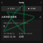[NCT드림] <b>할미</b>팬 주위에 계속 홍보중야