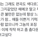 아이브 <b>댄</b>브어땟어??