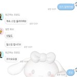 [NCT드림] ㅅㄷ 나 실<b>친들</b>이랑 스밍 얘기하는 거