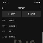 [NCT드림] 아 드림 컴백에 뽕<b>차서</b> 시험 공부 하나도 못함