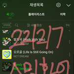[NCT드림] 스밍하다 소름끼칠때 1위