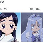야 뉴진스 ㄹㅈㄷ 닮은 꼴 찾앗어