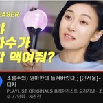 [군대] 얘드라 너네 웹드 <b>인서울</b> 앎??
