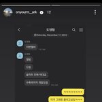 [NCT칠프] 이마크 인스타스토리<b>문제점</b>