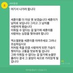 [드루와] 나얼굴이 눈빼고 <b>다망</b>함