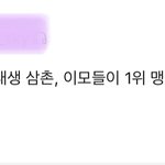 [NCT드림] 아 멜론 댓글 <b>정독</b>하고있는데ㅋㅋㅋㅋㅋㅋㅋㅋ