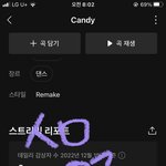[NCT드림] 우리 <b>착장</b> 첨 보는 건가봐 개떨린다!!ㅜ