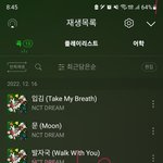 [NCT드림] 뭐야...느낌이 쎄해서<b>멜론</b> 들어갔는데