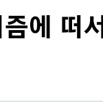 [군머] 이<b>글</b> 너무 <b>감동</b>적이라 들고옴