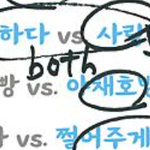 [NCT드림] 엔시티드림 형<b>라인</b> 실망입니다