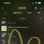 [NCT드림] 지금 <b>일어</b>낫는데 한번도 안끊김ㅋㅋㅋㅋㅋ