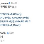 [NCT드림] 천러 인스타 <b>올때</b>마다