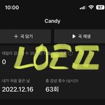 [NCT드림] 졸업 <b>미지</b>의 별 동경했던 여행을 이 파트 너무 좋음...