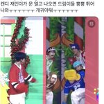 [NCT드림] 귀여움으로 <b>알티</b>타는 아이돌 호감