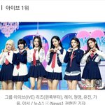 전문가 33인이 뽑은 올해의가수 아이브1위 임영웅 2위