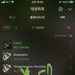 [NCT드림] 스밍 안끊겼다ㅏㅏㅏㅏ