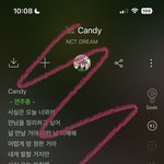 [NCT드림] 얘<b>드랑</b> 음중은 티비로만 볼수잇어?!