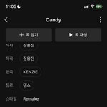 [NCT드림] 일어나자마자 스밍췍..