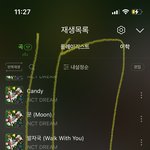 [NCT드림] 피곤한 <b>준표</b>…