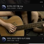 [19] 이 레즈커플 앎?? <b>맨몸</b> 기타 슴따슴하나