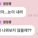 [NCT드림] 해차니 <b>버블</b> 스포 문인 거 이제알앗어ㅋㅋㅋㅋ