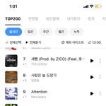 [NCT드림] <b>지니</b> 쫌만 힘을 내줘.....