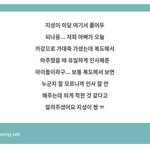 [<b>NCT</b>드림] 아이고 <b>지성</b>아 ㅠㅠㅠㅠㅠㅠㅠㅠ