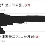 이거 두개 내용이 정반대네
