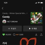 [NCT드림] <b>캔디</b> 하트 4만 5천!!