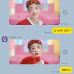 [NCT드림] 우리엄마한테 인정받은 나<b>재민</b>