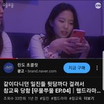 솔로지옥 <b>이소이</b> 어디서봤는지 찾음