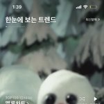[NCT드림] 진짜 <b>메인</b>화면에 걸리는게 ㄹㅇ 효과 좋거든?