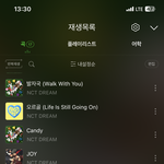 [NCT드림] 이참에 드림