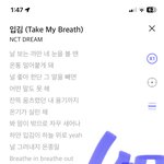 [NCT드림] 널 좋아<b>한단</b> 그 말을 빼면