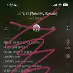 [NCT드림] 야 진짜 스밍할<b>맛</b>난다 차트도 차트인데