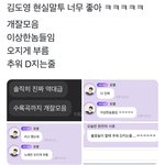 [NCT칠프] 칠프들아 니넨 <b>리메이크곡</b>으로 지금 순위 절대 못 만드니까